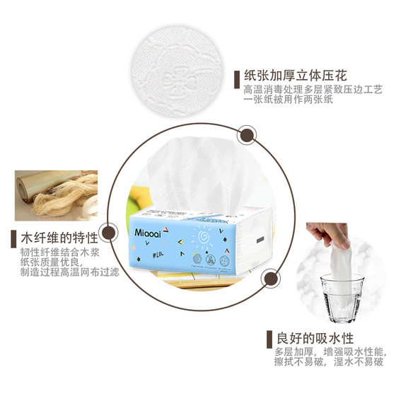 [Thai English 40 packs box] business napkin foreign trade export toilet paper pumping household tissue tissue drawing manufacturer