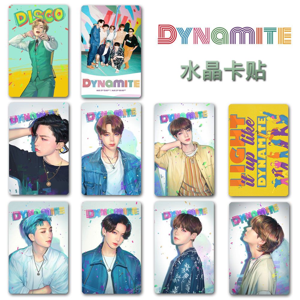 防弹少年团dynamite周边水晶卡贴 公交卡贴纸卡套果冻卡贴SUGA JK