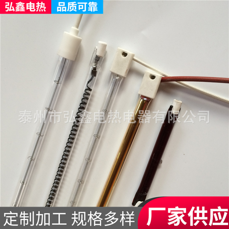 金メッキ石英加熱管オーブン用赤外線ランプ金加熱管金メッキハロゲン電熱管|undefined