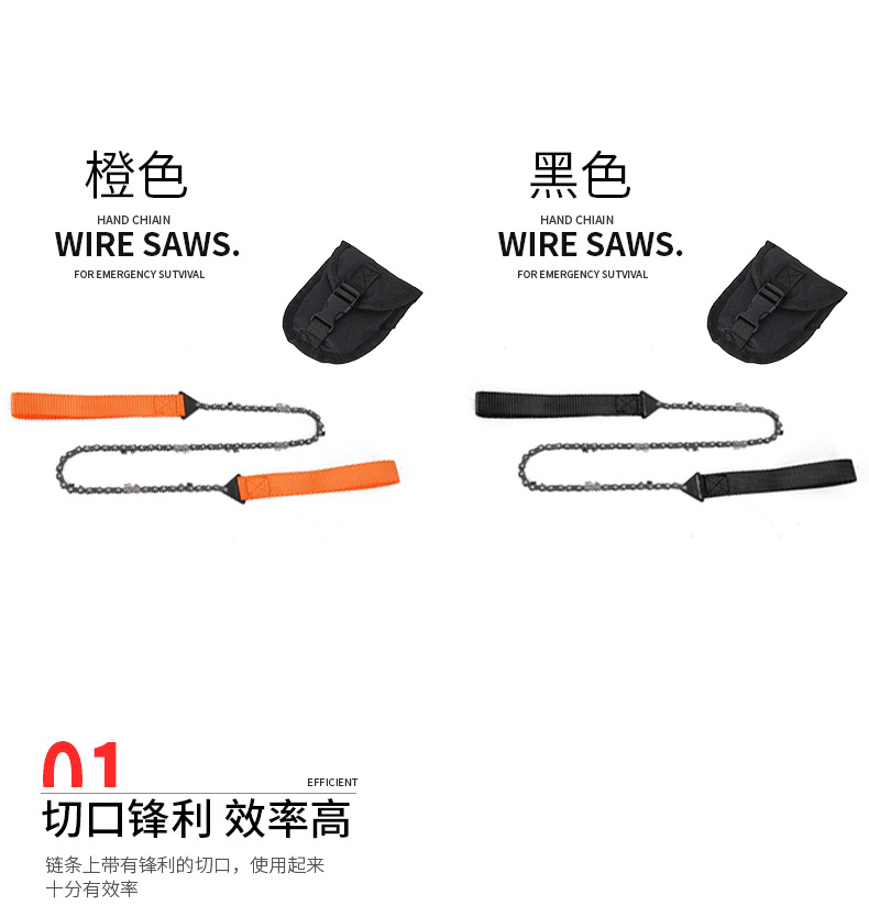 手拉锯---详情2_04