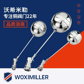 球阀;其他阀门;阀门配件