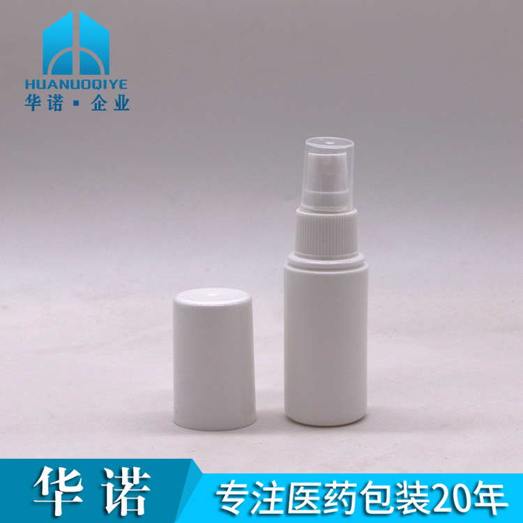 30ml milliliter HDPE with a straight tube matte plastic spray bottle…