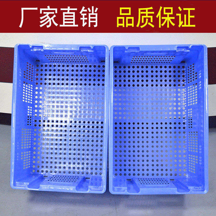 thickening Plastic basket dislocation Reversion Intussusception Vegetables fruit Storage Frames Electricity supplier sorting
