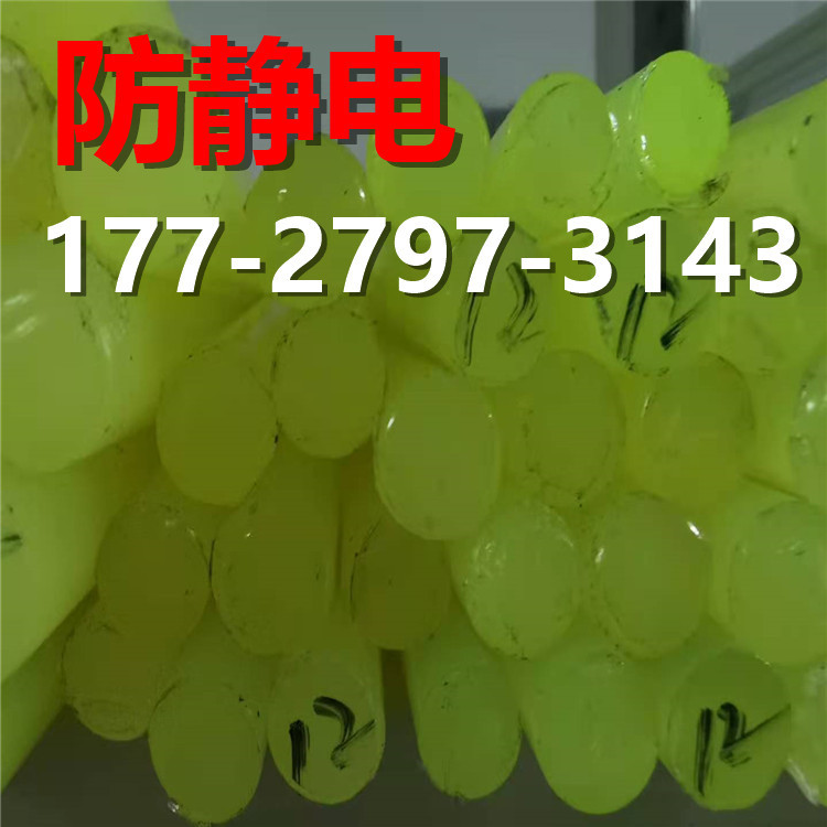 聚氨酯棒防静电 pu板抗静电 优力胶棒全防静电 牛筋棒 弹力胶棒