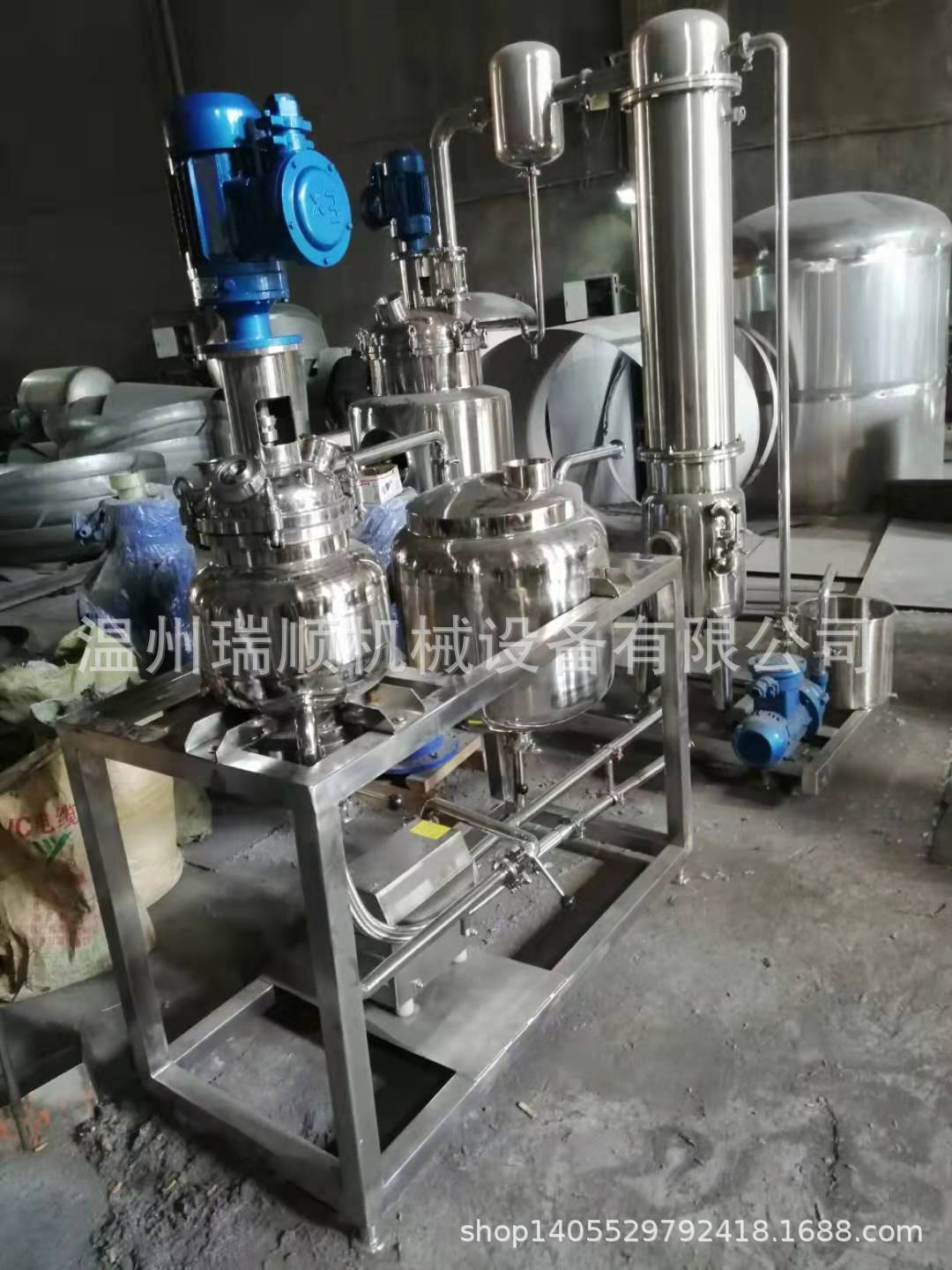 厂家直销中药提取浓缩结晶机组 电加热提取蒸馏罐 真空减压浓缩罐