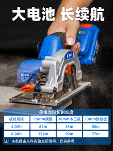 Dongke 5 inch brushless lithium electric circular saw 125 woodworking portable cutting machine rechargeable small circular saw