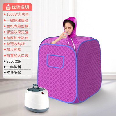 欧规美规等规格定制汗蒸箱家用桑拿浴箱可定制LOGO证书齐全汗蒸箱|ms