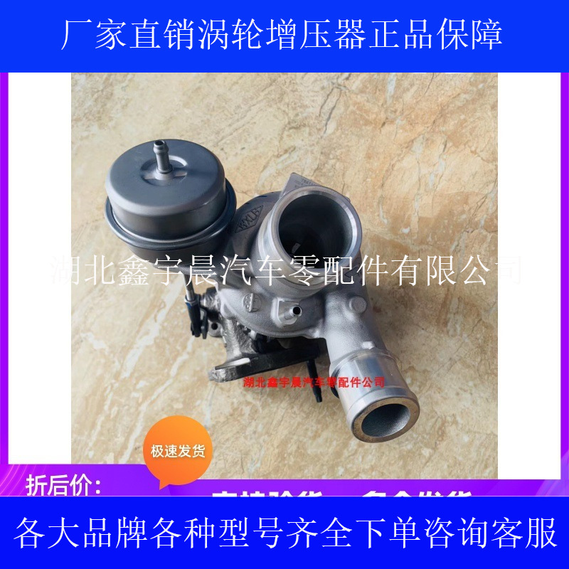 DFMA14T东风风神A60AX3AX4AX5AX7风神1.4T风度MX5增压器803466-6