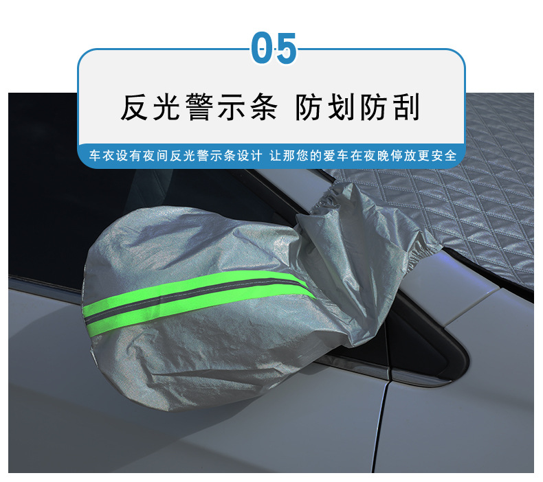 Cross-border [Upgraded] Car Snow and Frost Shield, Car Sunshade, Sun Visor, Thickened Snow Shield, Snow Protection Cover