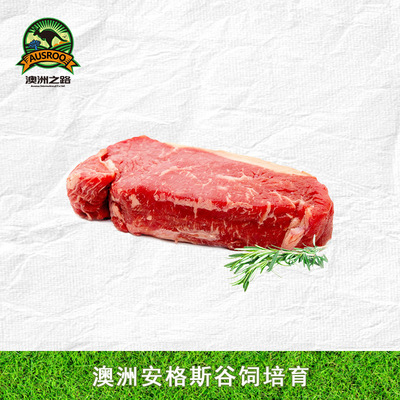 Australia Imported steak Angus Cultivation Sirloin Steak steak Non-pickled 400g/ bag