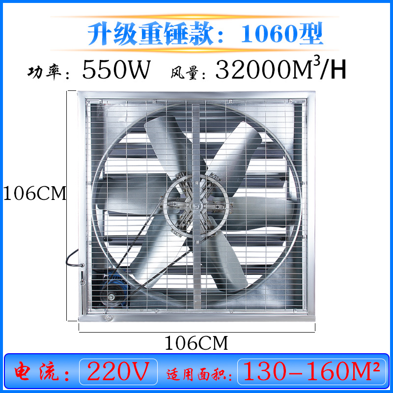 1060형 두꺼운 해머 업그레이드 모델 220V