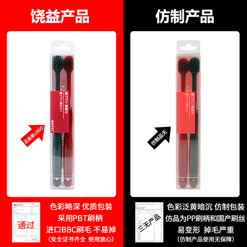 Solid Color Adult Toothbrush Pack of Two Korean Household Soft-bristled Couple Broad-head Bamboo Charcoal Toothbrush Manufacturer Wholesale