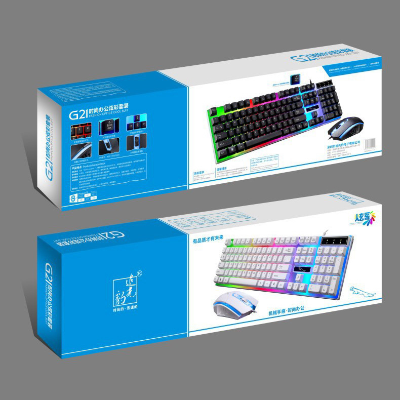 Spotlight Leopard Set, mechanical laptop, keyboard, mouse, G21