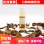 植物水溶性化妆品白桦树提取物