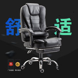 Семья офисного кресла Комфортная банка лежит на стуле босса, чтобы поднять эргономичное трансферное кресло для дома, студент, компьютерный стул простой