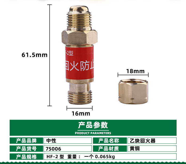 乙炔回火器_04.jpg