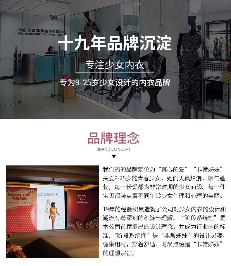 新单详情_01.jpg