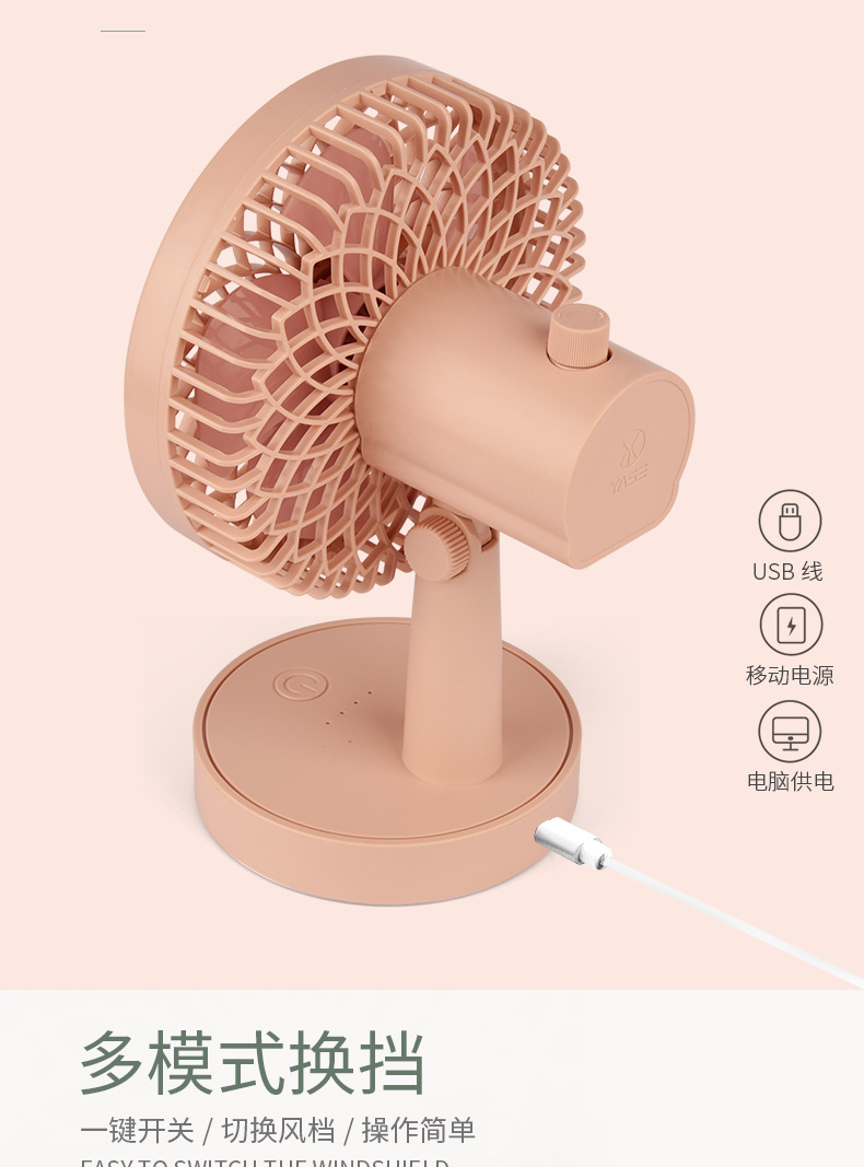 Ys2912-圆形风扇（修改）_08