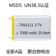 7566121 о 7000mah ƄԴ ۺ 3.7V늳؏S늳ط