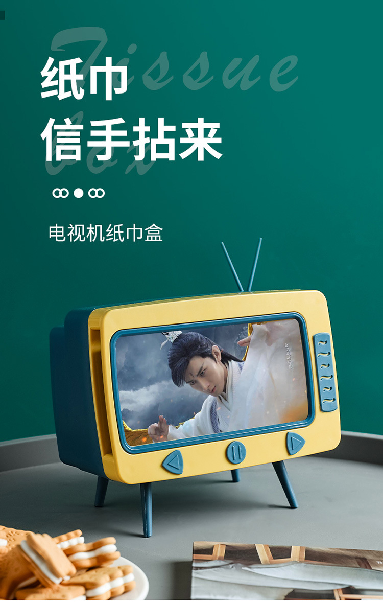电视纸巾盒 (1)