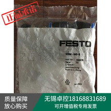 FESTO�¹���˹��QSML-M5-6L�����ƽ�ͷ153335ȫ��