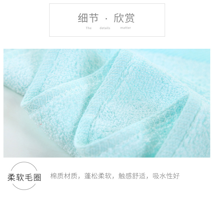毛巾详情_07