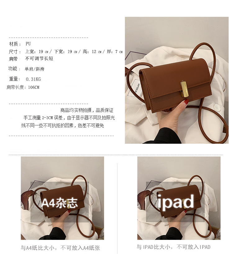 New Fashion One-shoulder Square Messenger Bag Wholesale display picture 18