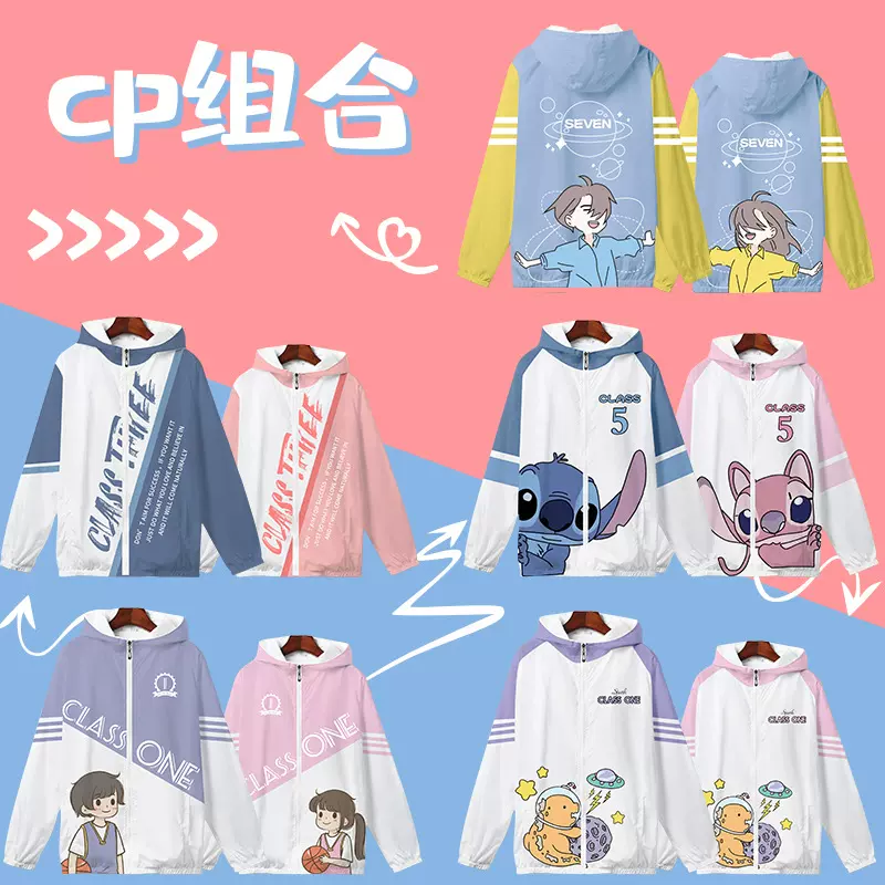 衣定制印字logo长袖风衣定做学生运动会班服diy衣服工作服外套