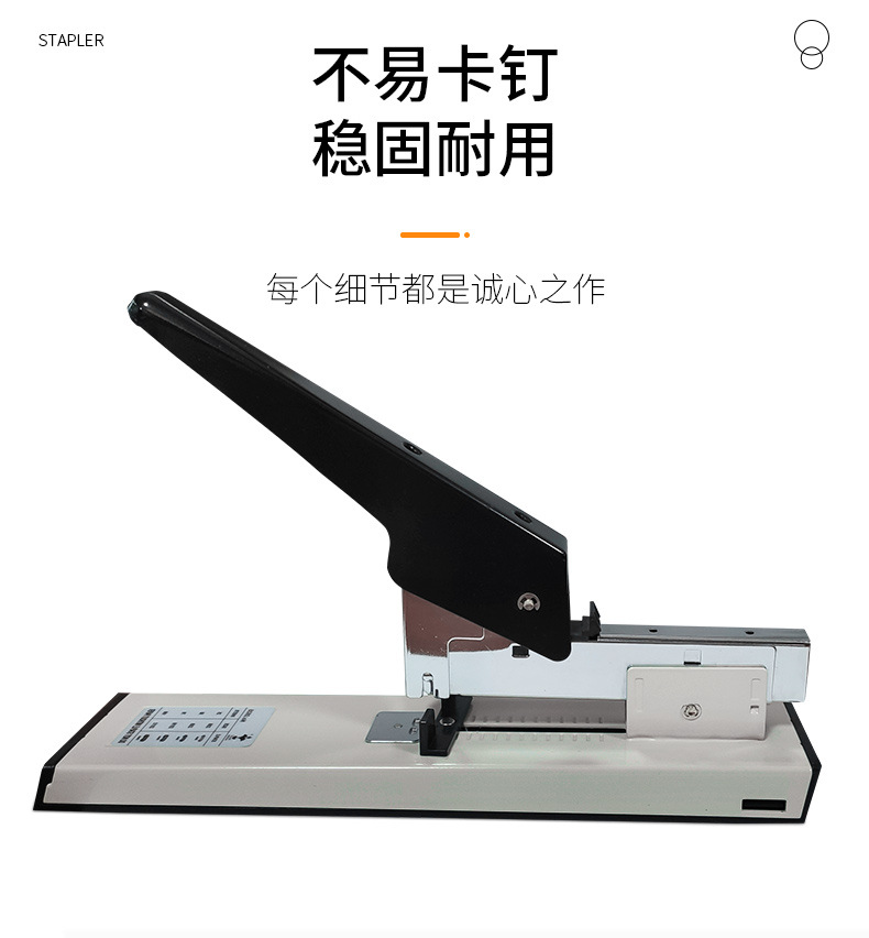 두꺼운 층 스테이플러