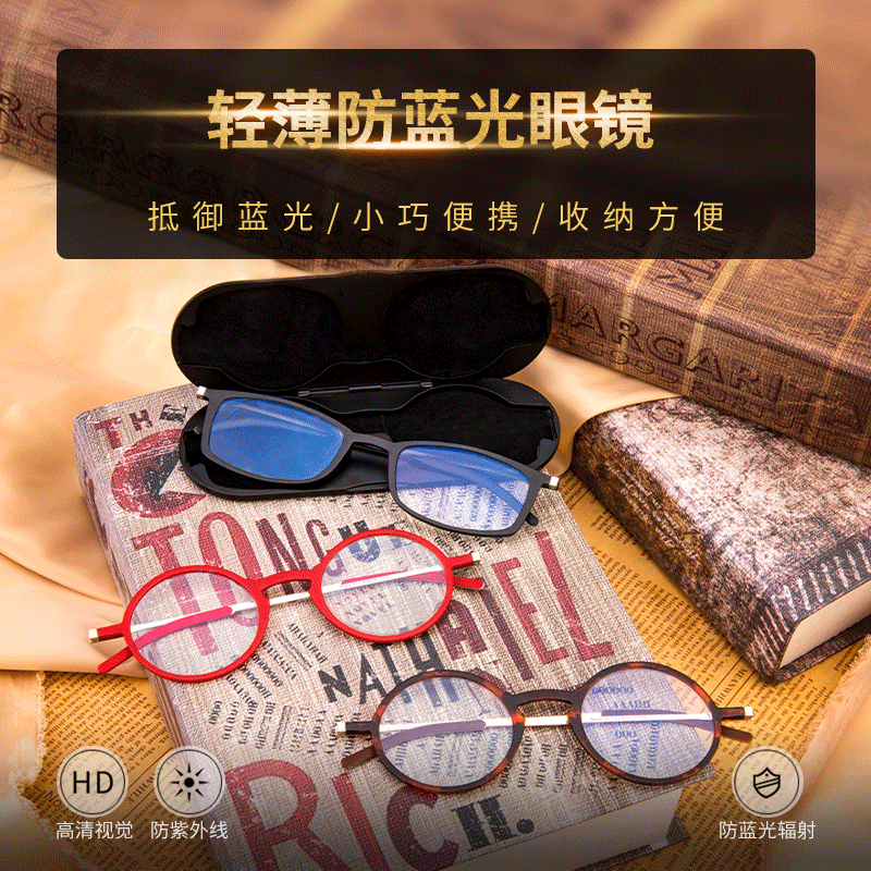 跨境Thin防藍光時尚新款老花鏡TR90超薄便攜高清樹脂老花鏡男女