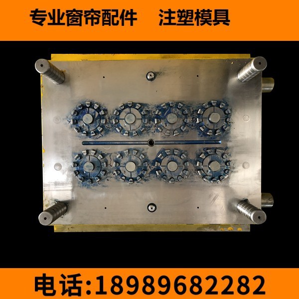 卷帘窗帘手拉升降配件模具 卷帘制头卷帘控制器模具