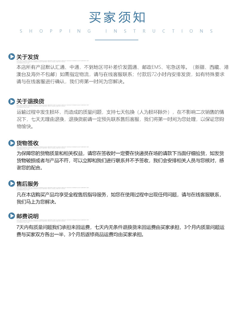 详情_13.jpg