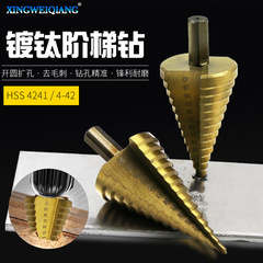 4-42 high-speed steel step drill titanium-plated triangular shank straight groove pagoda drill hand electric drill drilling and reaming tools and cutting tools