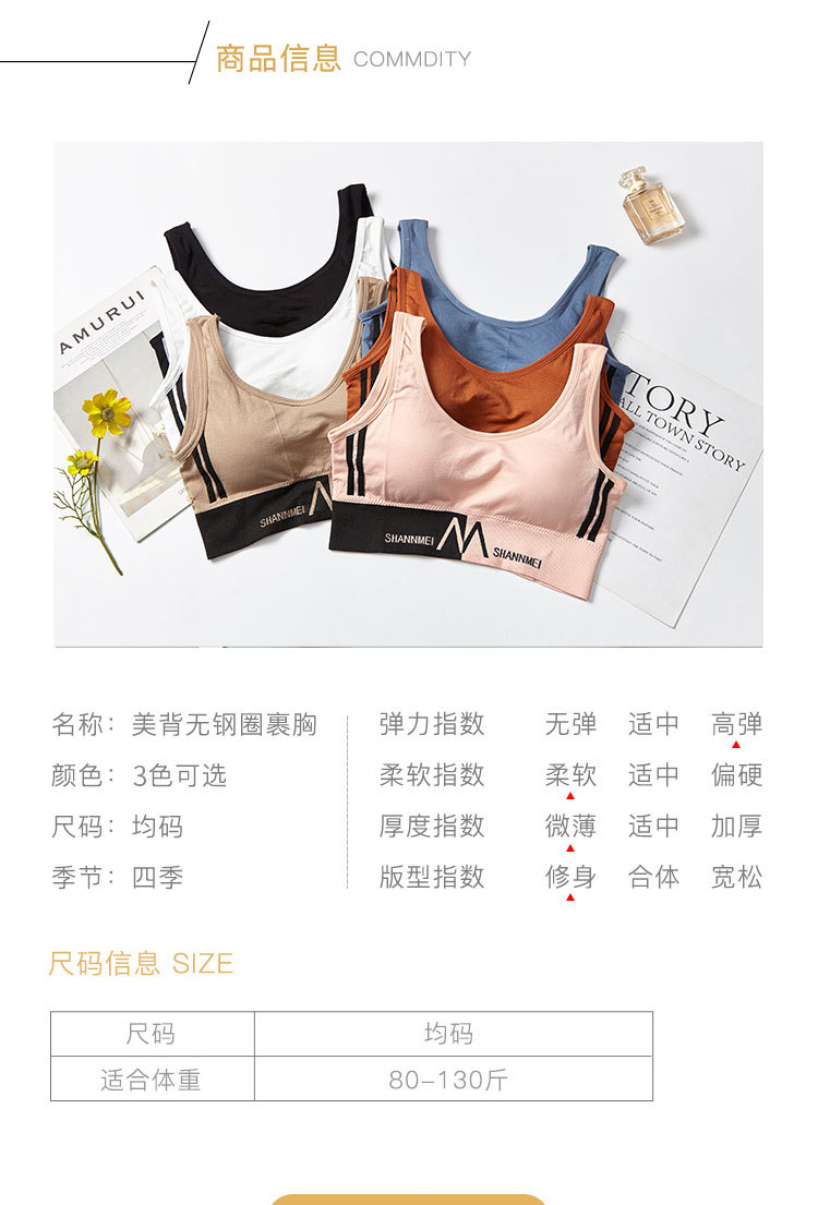 Large letter M halter top, wide shoulder strap, yoga exercise, no steel ring, beautiful back, wraps around the chest, gathers to prevent exposure, U-shaped bra detail image 9