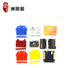 英国BBC micro:bit go NRF51822开发板Python连接器 保护壳扩展板