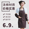 apron customized high-grade apron Manufactor Direct selling Solid advertisement logo Propaganda gift Promotion waterproof Polyester cotton Polyester fiber