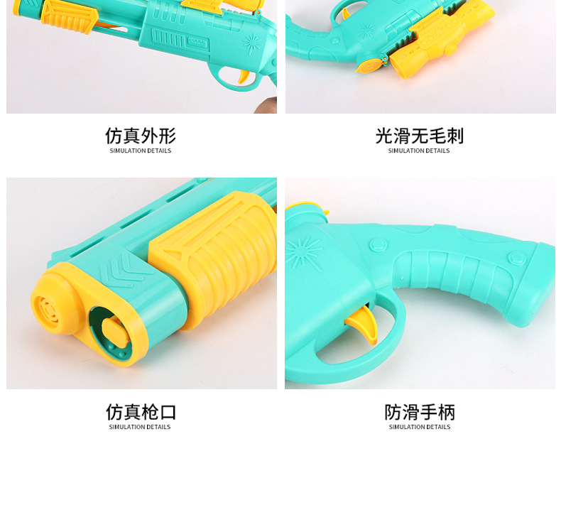 软弹弹枪详情_12