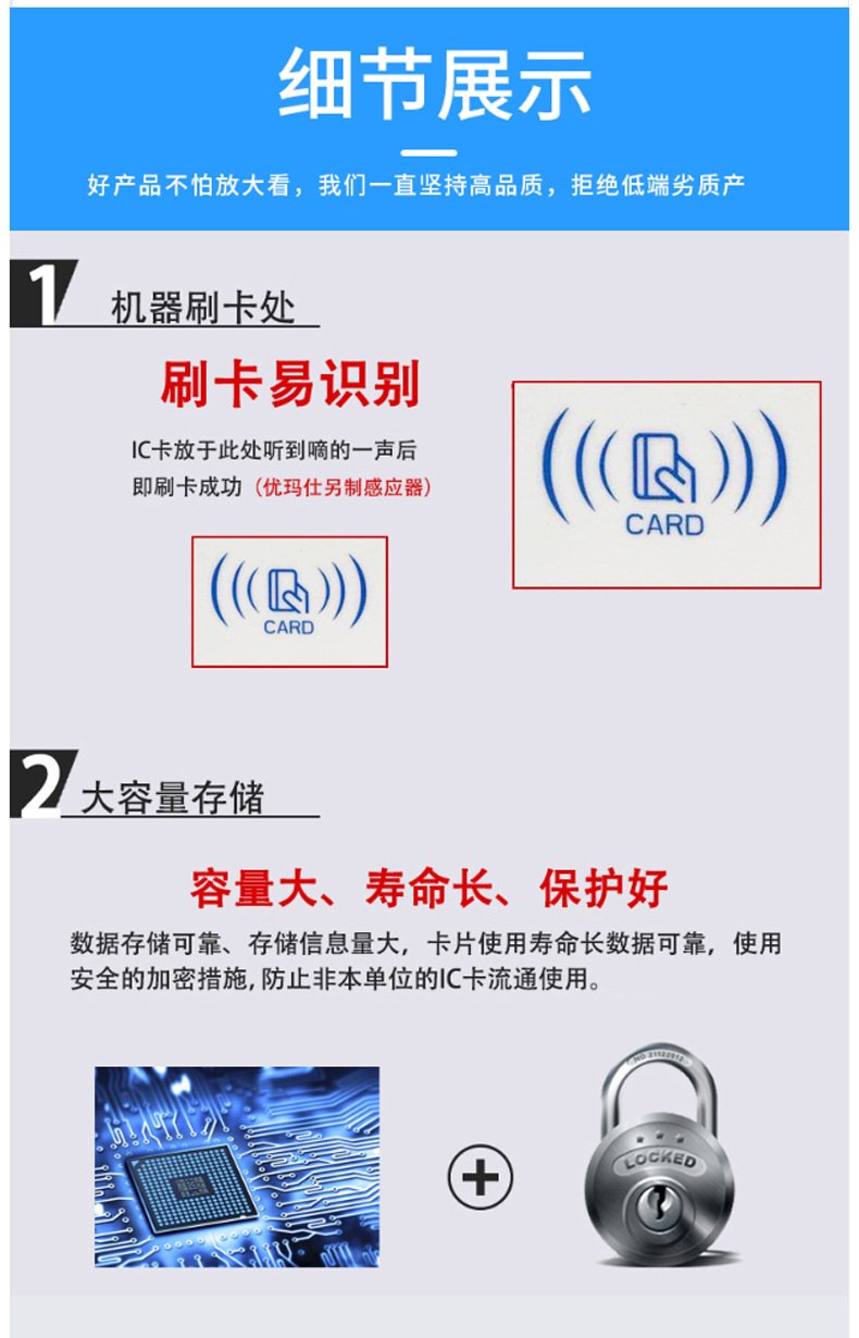消费机刷卡机_12.jpg