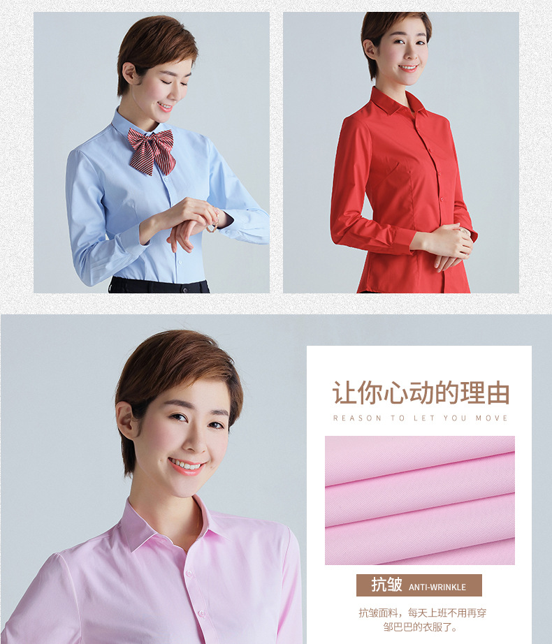 新款女士方领长袖衬衫商务工作服定制LOGO女职业装白衬衣一件代发详情图8