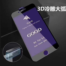 �m���O��iPhone11Pro MAX�֙Cȫ�����䓻�Ĥ Ͳ�����m�W����Ĥ