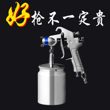 F-75喷漆枪W-71油漆喷枪77乳胶漆汽车涂料枪喷壶气动工具PQ-2喷抢