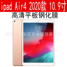 mOipad Air4 10.9ƽ䓻Ĥipad Air4 2020Ĥ