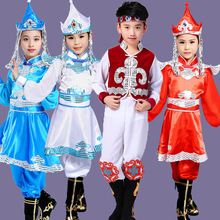 六一兒童演出服少數民族服裝蒙古族藏族男女童騎馬舞歌舞演出服裝