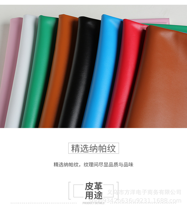羊纹详情