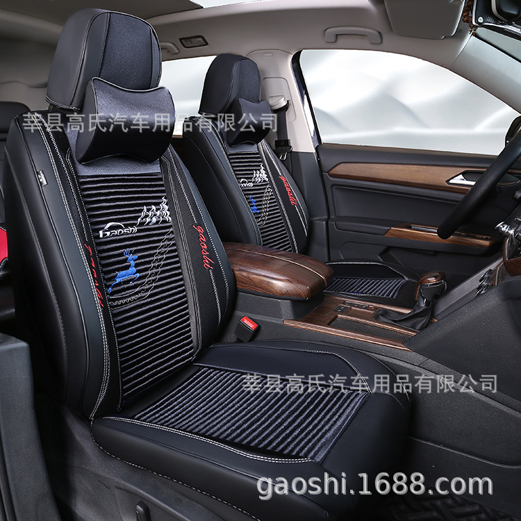 汽车用品 汽车四季垫坐垫 9D360全包围车垫 一路平安汽车座垫|ms