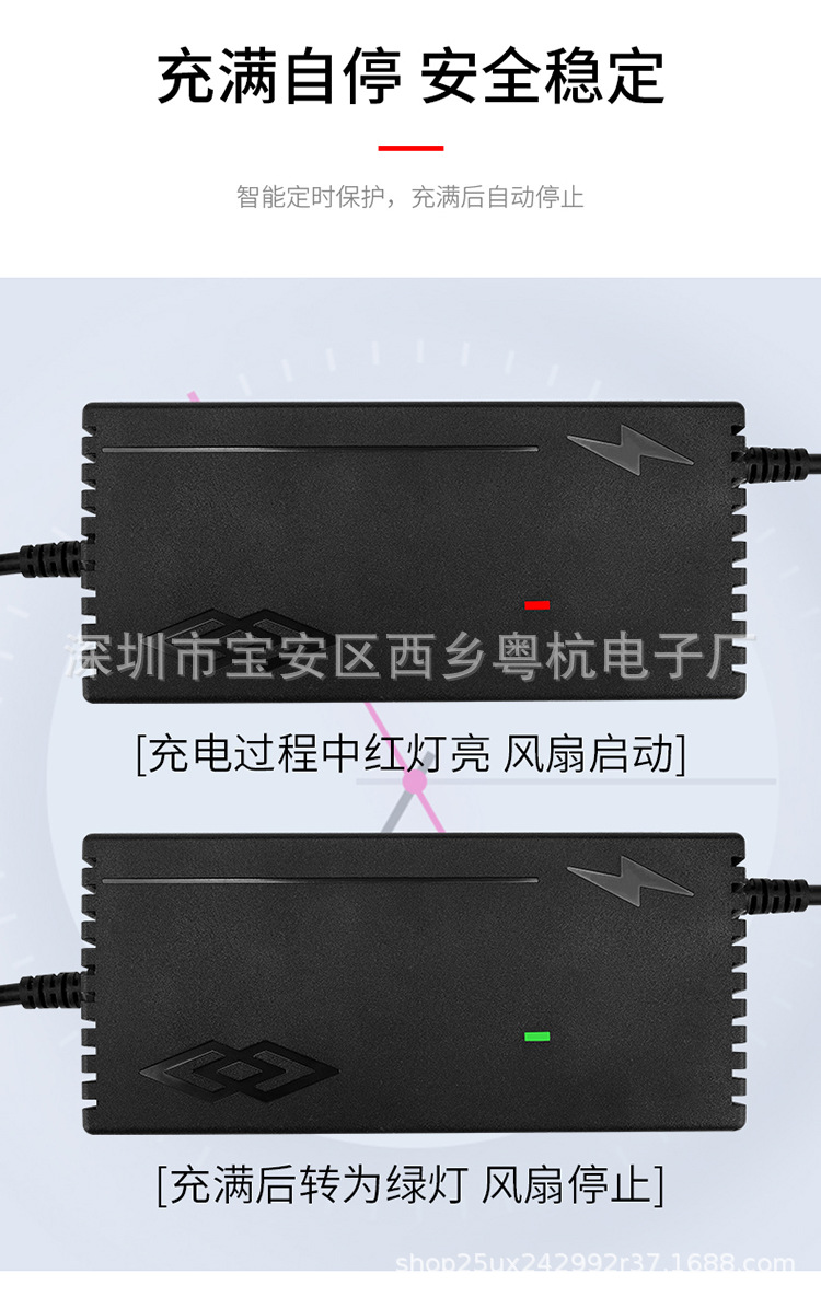 Charger_06.jpg