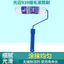 �Ϻ�ֱ�N���~9�缚ë939�LͲˢ�o�ӿp ���܄�����h����ƺ�LͲˢ