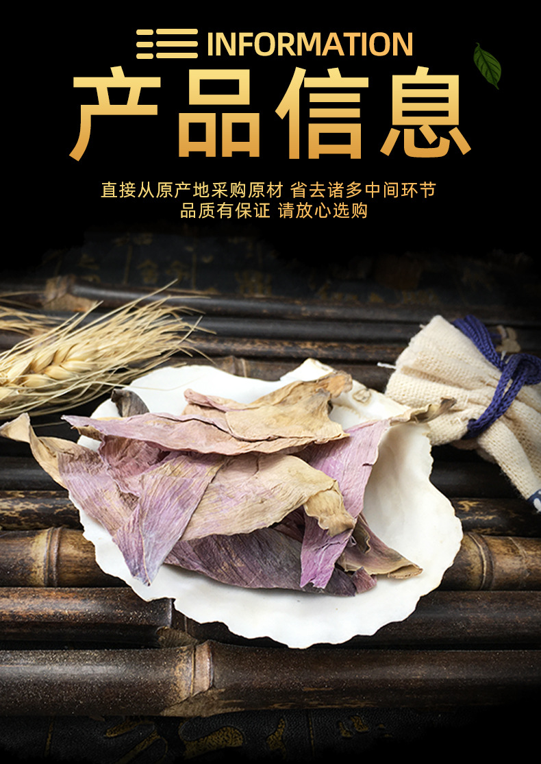Dried Lotus Flower He Hua 500g Edible Dried Petals for Herbal Tea and Culinary Use specifications