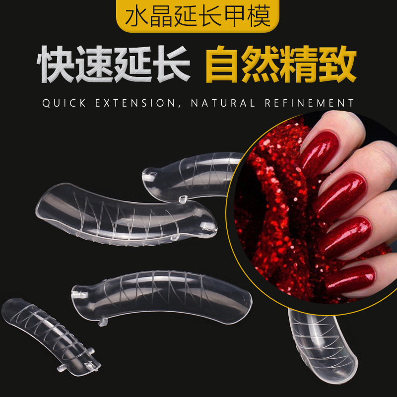 Caja especial transfronteriza uñas de uñas sin soporte de papel pegamento de extensión molde de uñas 120 piezas que forman uñas de cristal rápido Auxiliar