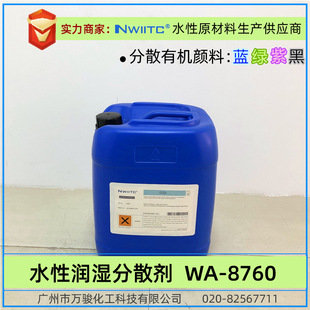 �����ɢ��WA-8760 ��ɢ̪���{/�G/��/̼�� ����Teg*760W 2774